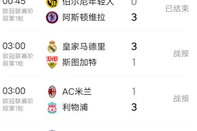 欧冠赛程吃紧，拜仁慕尼黑转会期状态回暖，震撼外界，心理建设被强调的简单介绍-九游体育APP