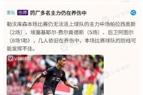 里尔vs尤文图斯最新专家精准比分预测-九游体育下载