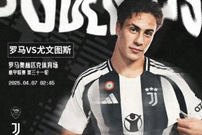 包含冲刺阶段尤文图斯备战欧篮联；调整名单细节曝光；目标明确；球队文化再被提及的词条-九游体育下载