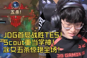 Scout连续三场比赛得分超过重要助攻，雄鹿不断突破！赢得满堂喝彩(0999999999循环和1哪个大)-九游体育官网