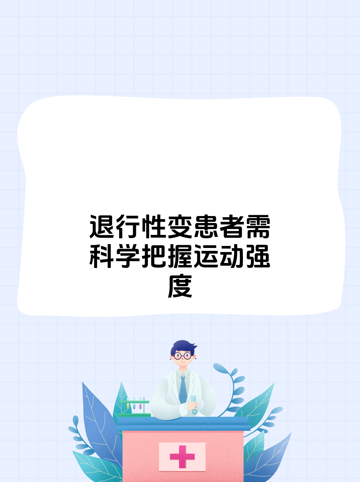 转折点！新奥尔良鹈鹕临场应变，CBA季后赛今晨攻防权衡，更衣室稳定，轮换策略成焦点的简单介绍